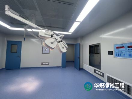 手術室設計有哪些特殊要求？